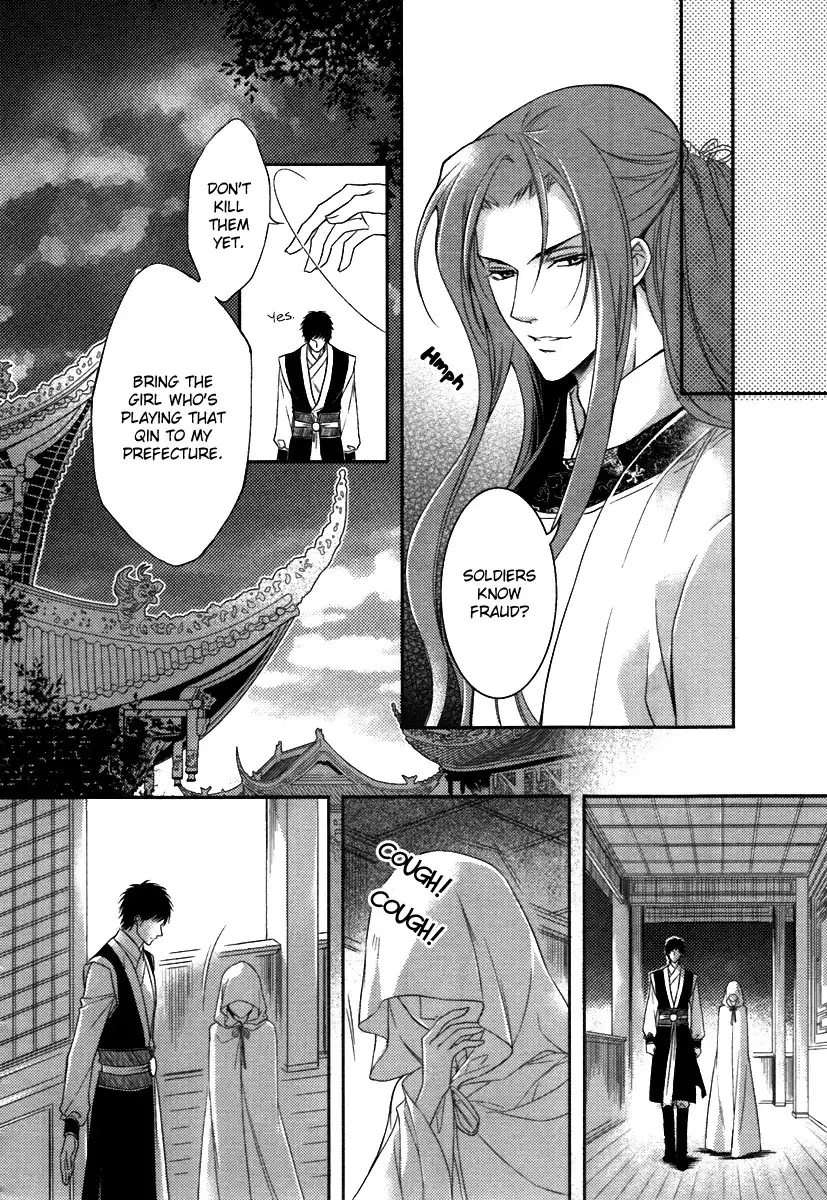 Gu Fang Bu Zi Shang Chapter 6 10